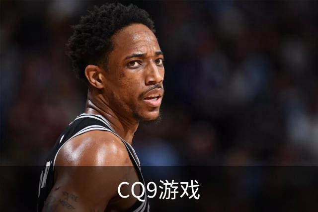 CQ9游戏公司环境与团队